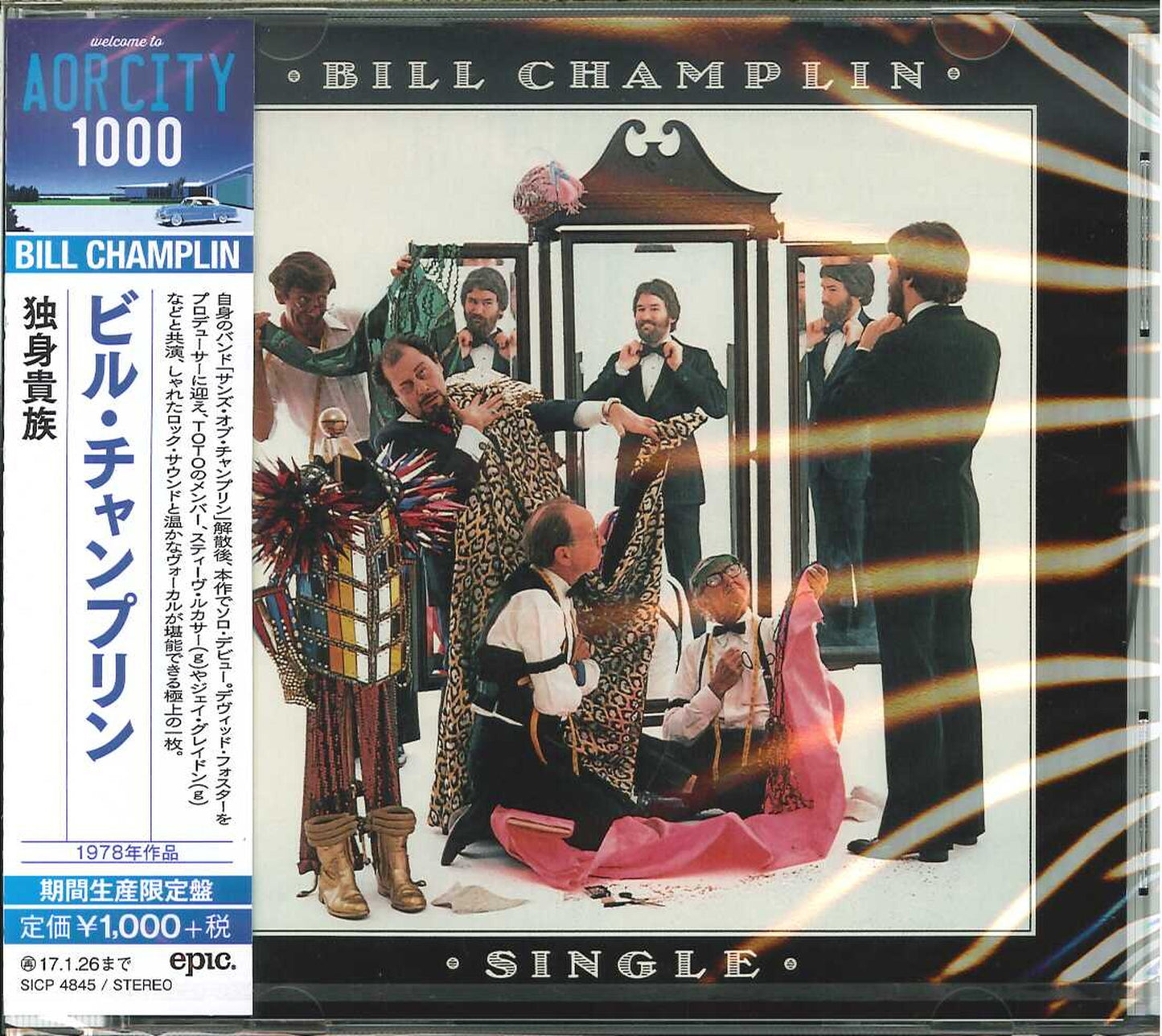 Bill Champlin - Single (Release year: 2016) - Japan CD