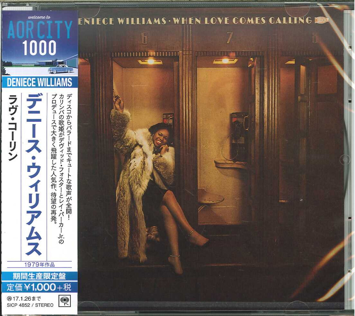 Deniece Williams - When Love Comes Calling - Japan CD