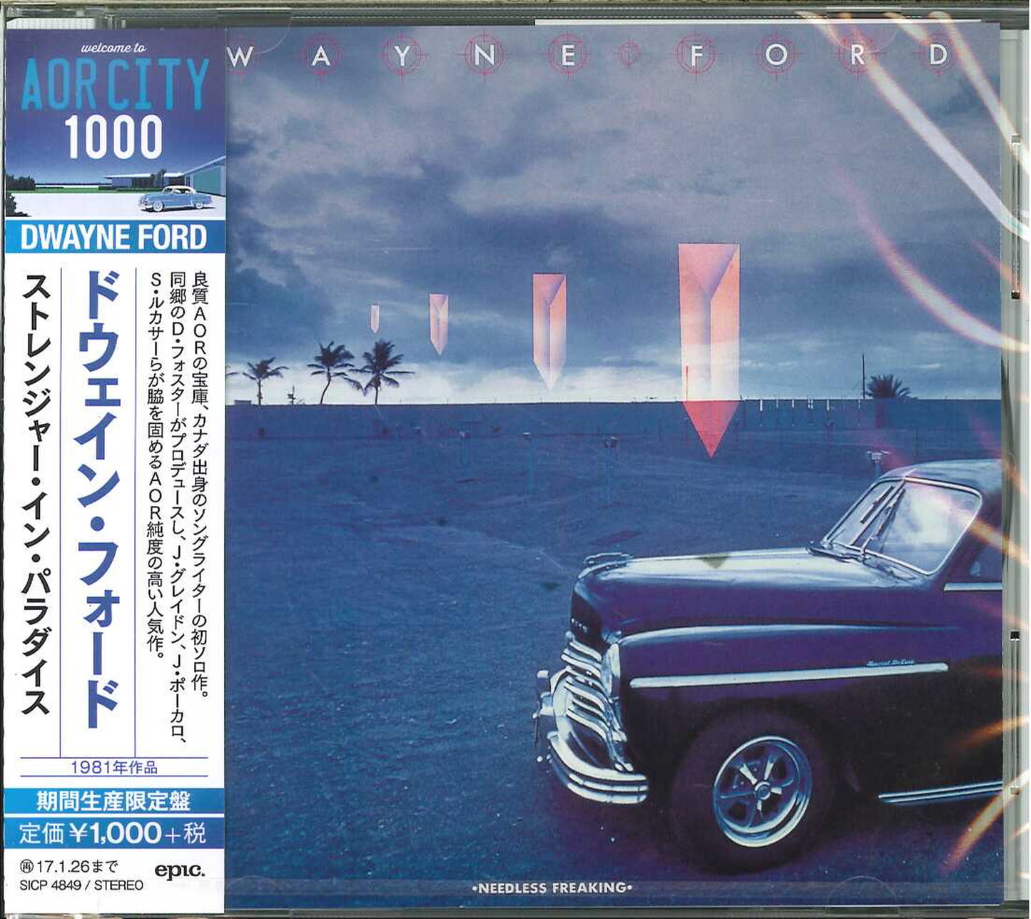Dwayne Ford - Needless Freaking (Release year: 2016) - Japan CD