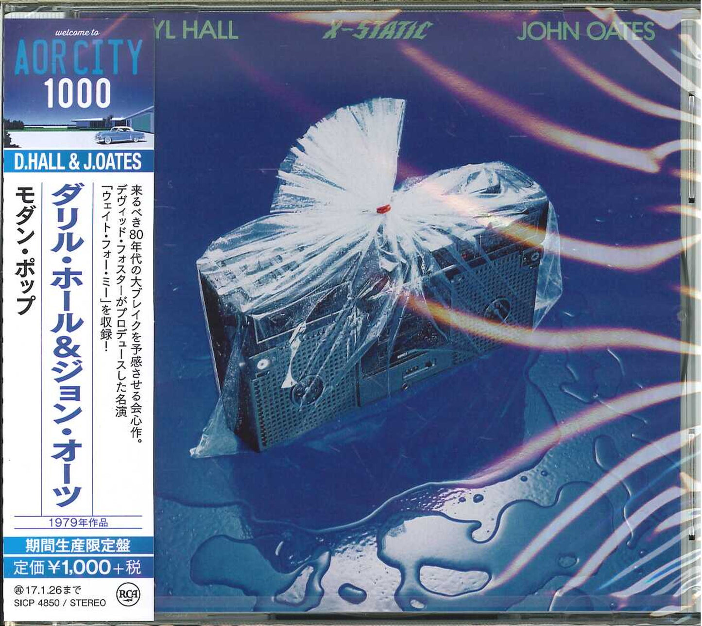 Daryl Hall & John Oates - X-Static - Japan CD