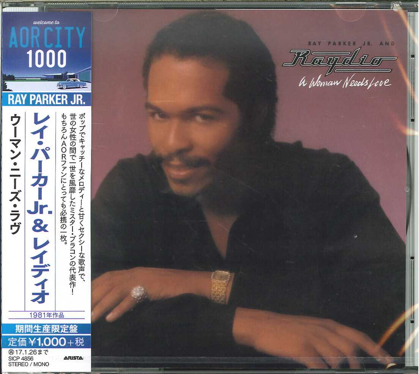 Ray Parker Jr. & Raydio - A Woman Needs Love - Japan CD