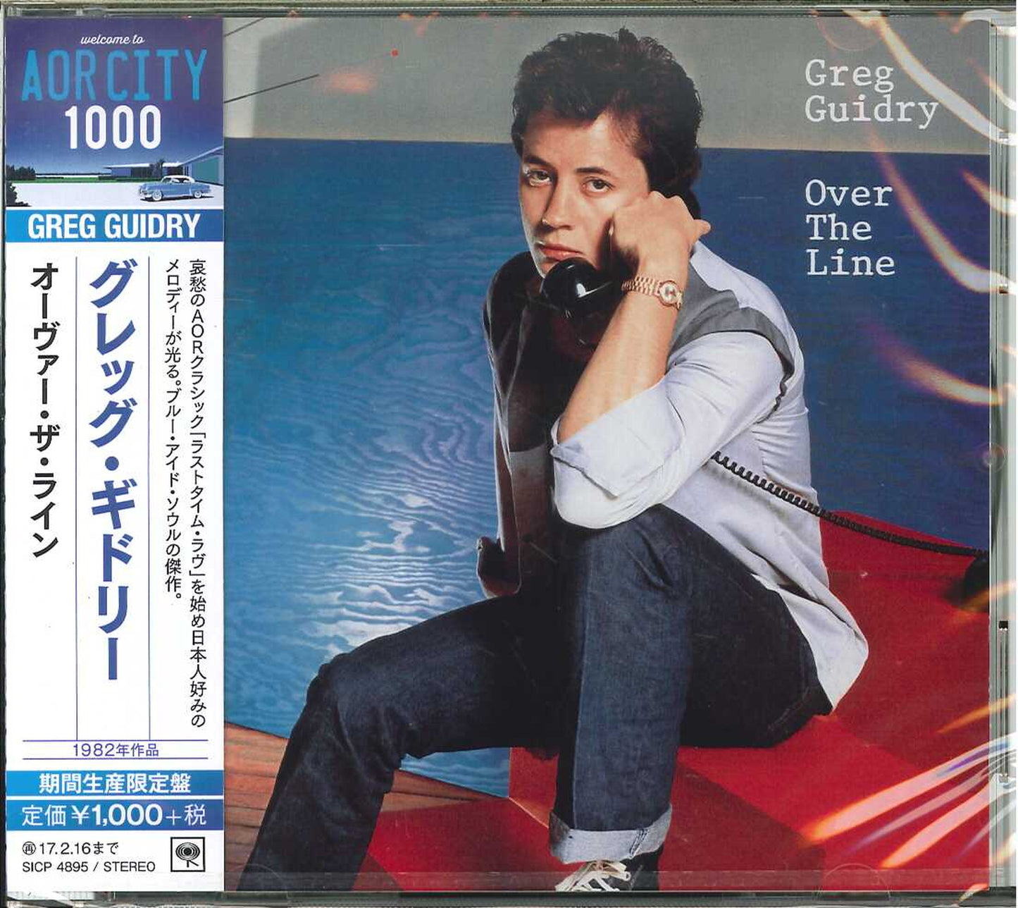 Greg Guidry - Over The Line (Release year: 2016) - Japan CD
