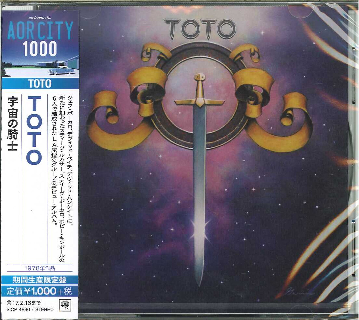 Toto - S/T - Japan CD