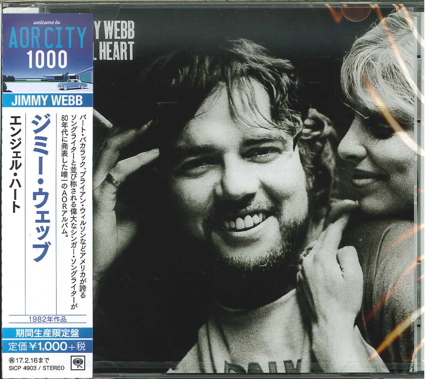 Jimmy Webb - Angel Heart - Japan CD