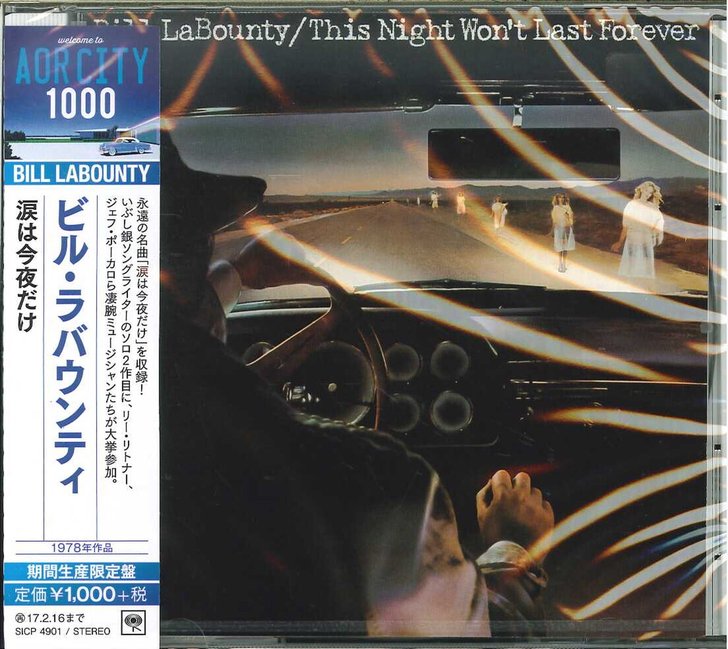 Bill Labounty - This Night Won'T Last Forever - Japan CD