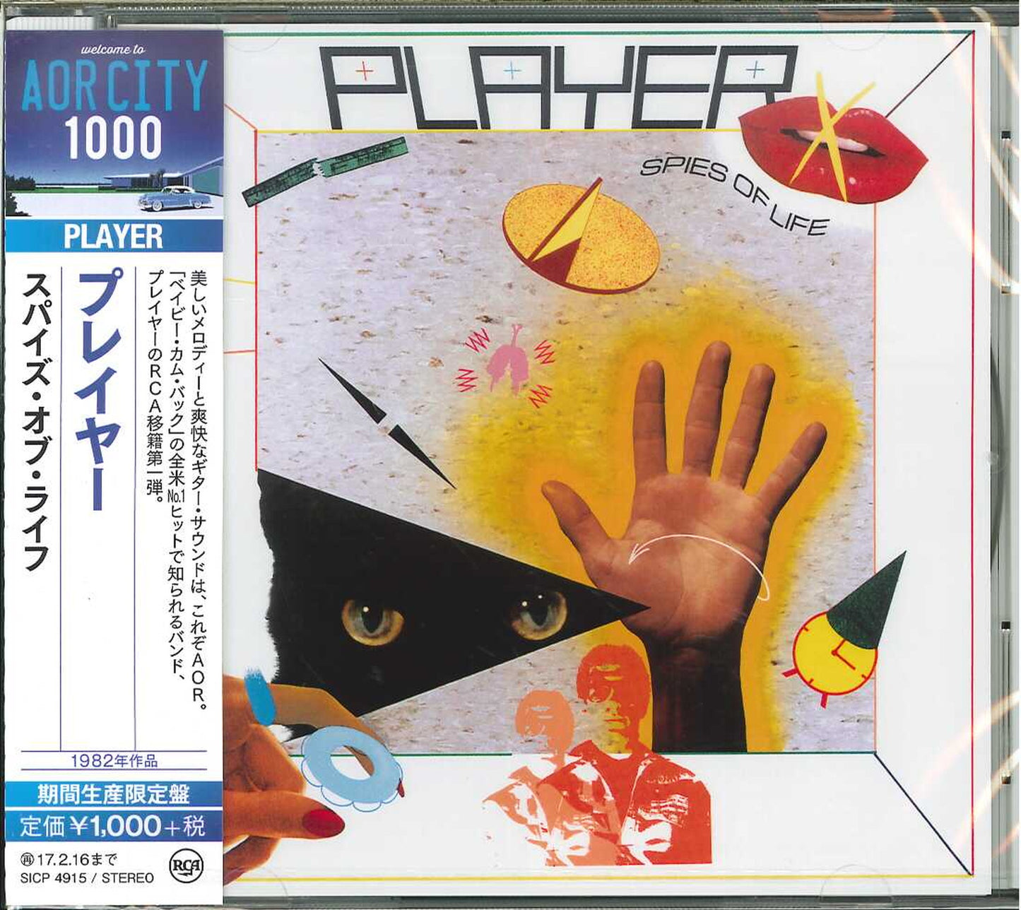 Player - Spies Of Life - Japan CD