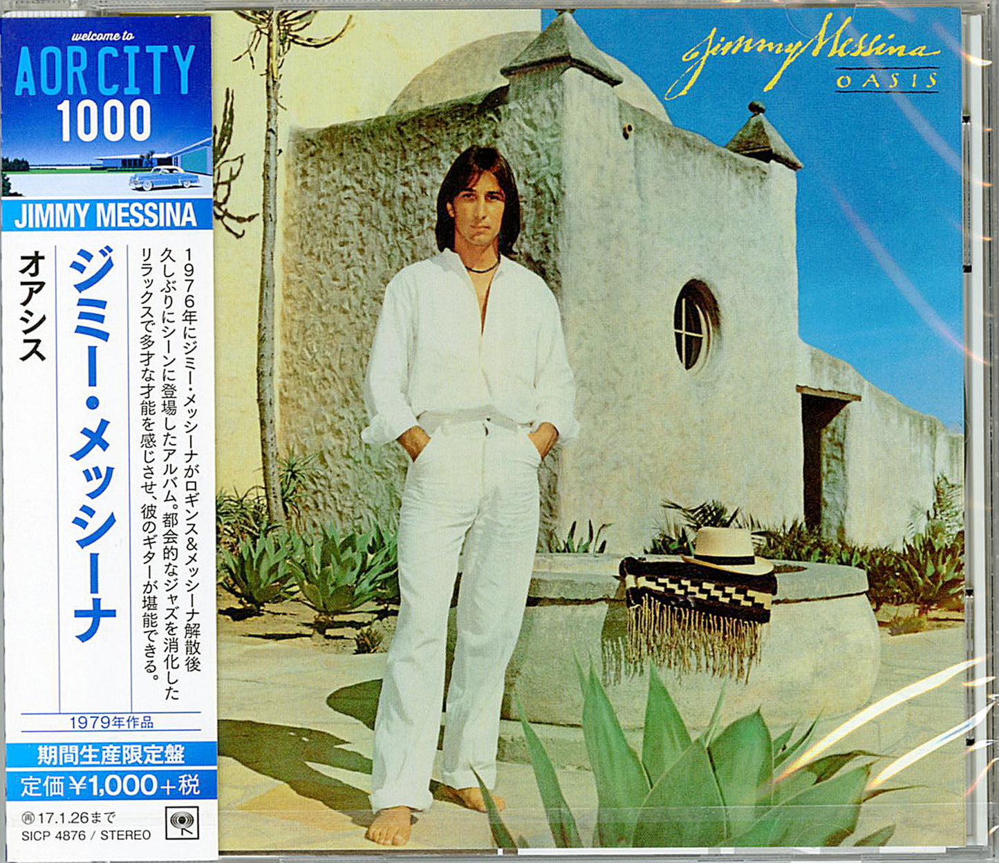 Jimmy Messina - Oasis (Release year: 2016) - Japan CD