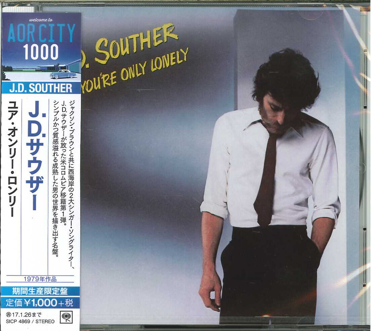 Jd Souther - You'Re Only Lonely - Japan CD