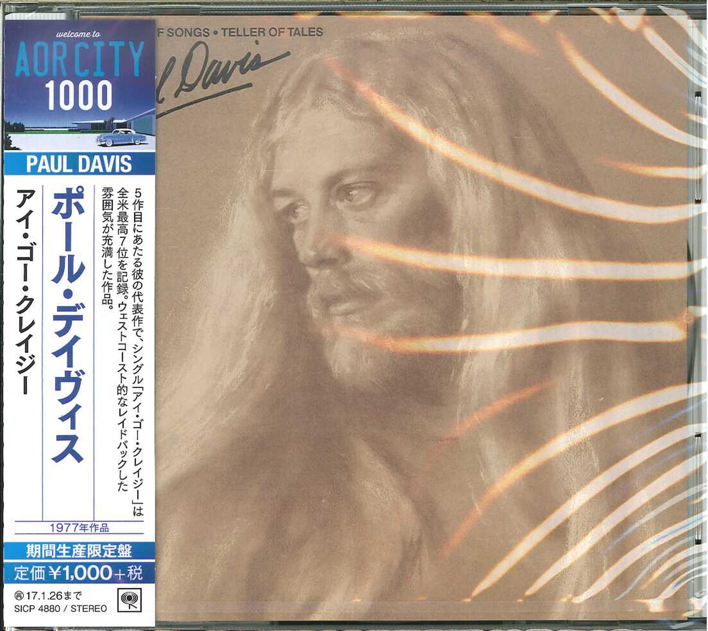 Paul Davis - Singer Of Songs Teller Of Tales - Japan CD