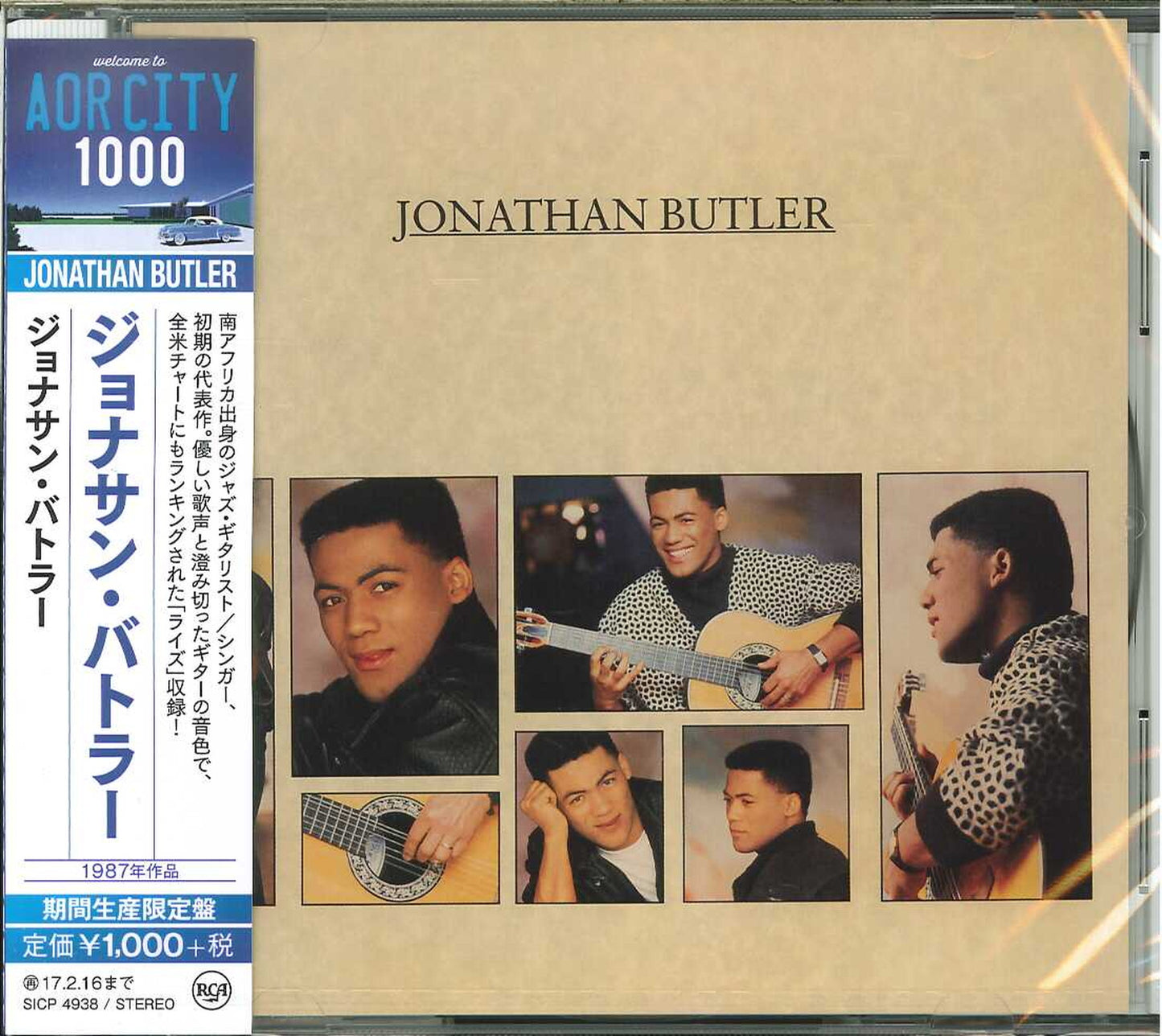 Jonathan Butler - S/T - Japan CD