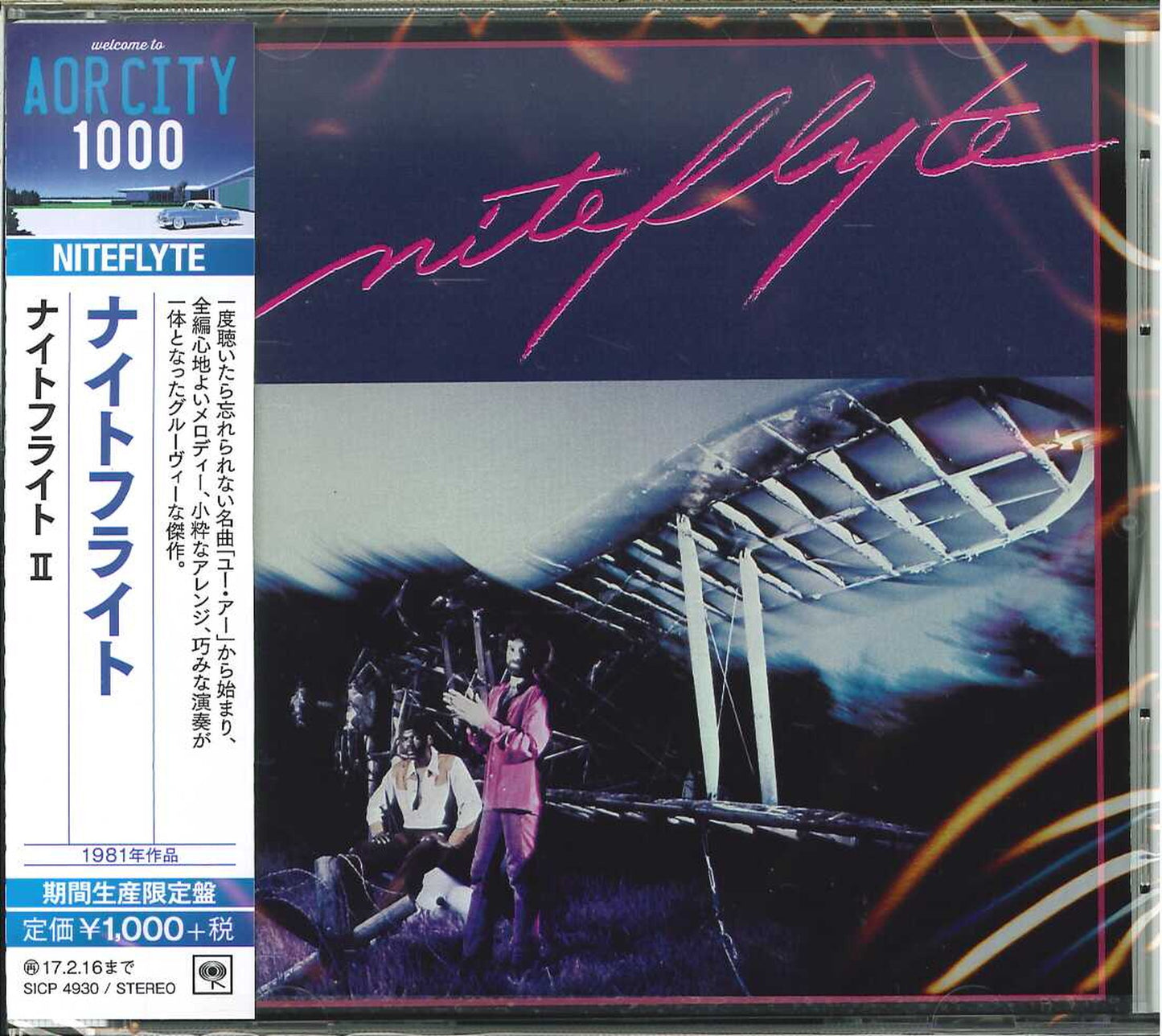 Niteflyte - Niteflyte Ii - Japan CD