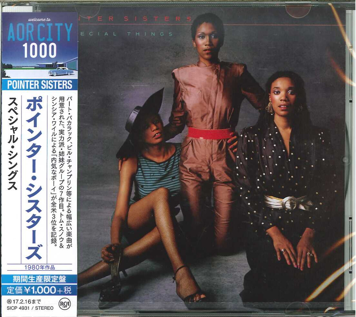 The Pointer Sisters - Special Thing - Japan CD Bonus Track