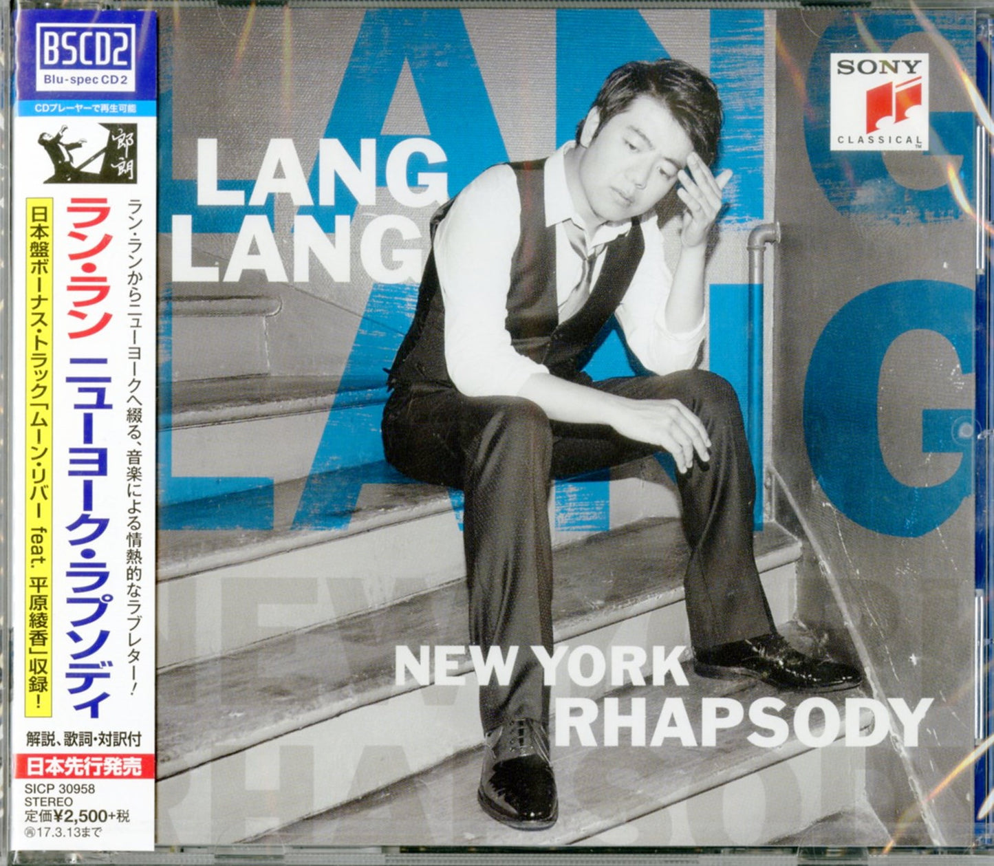 Lang Lang - New York Rhapsody - Blu-spec CD2