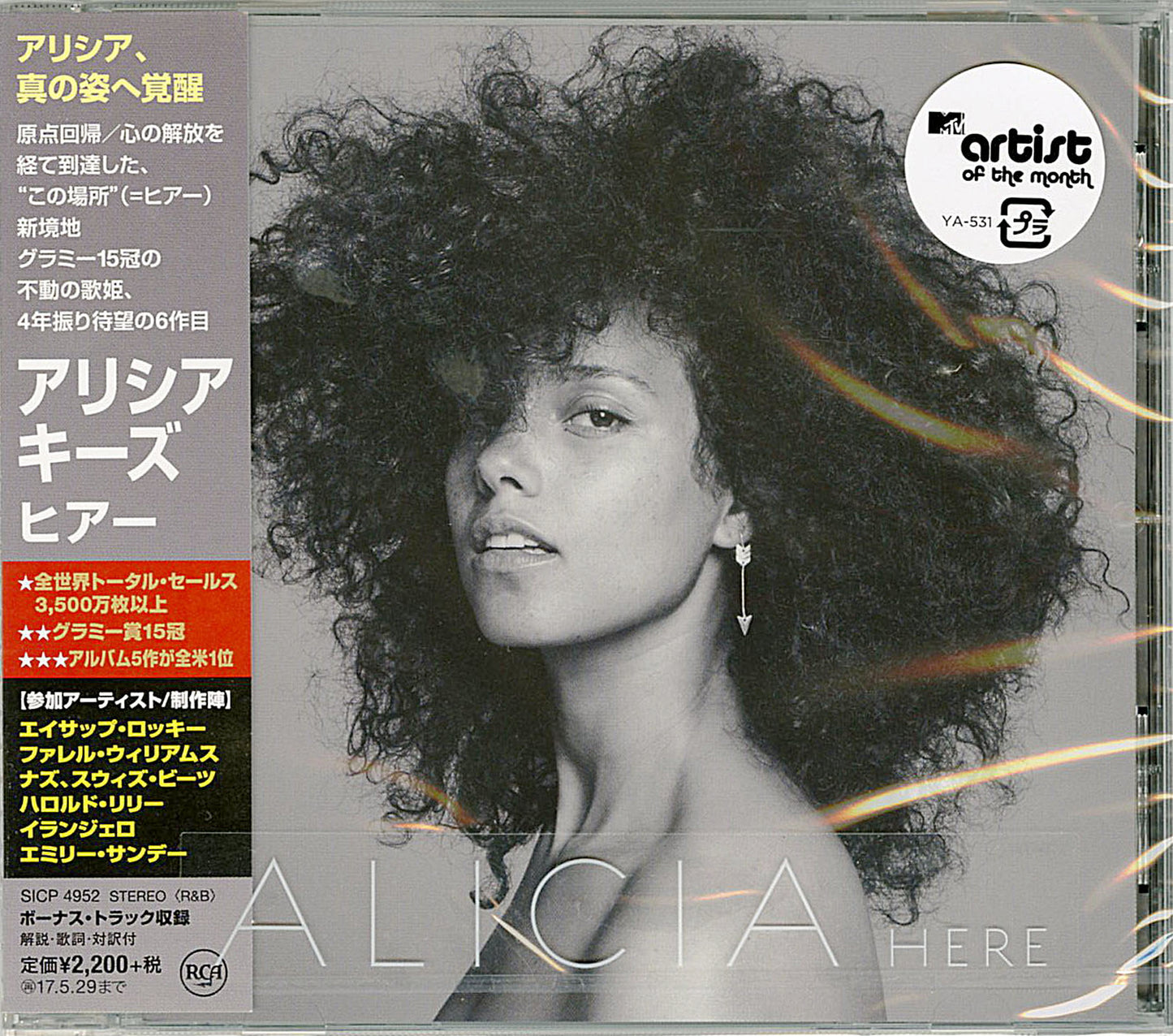 Alicia Keys - Here - Japan CD