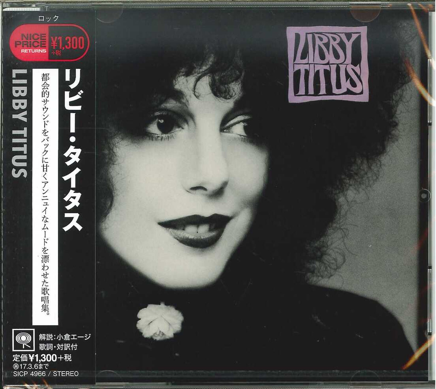 Libby Titus - S/T - Japan CD