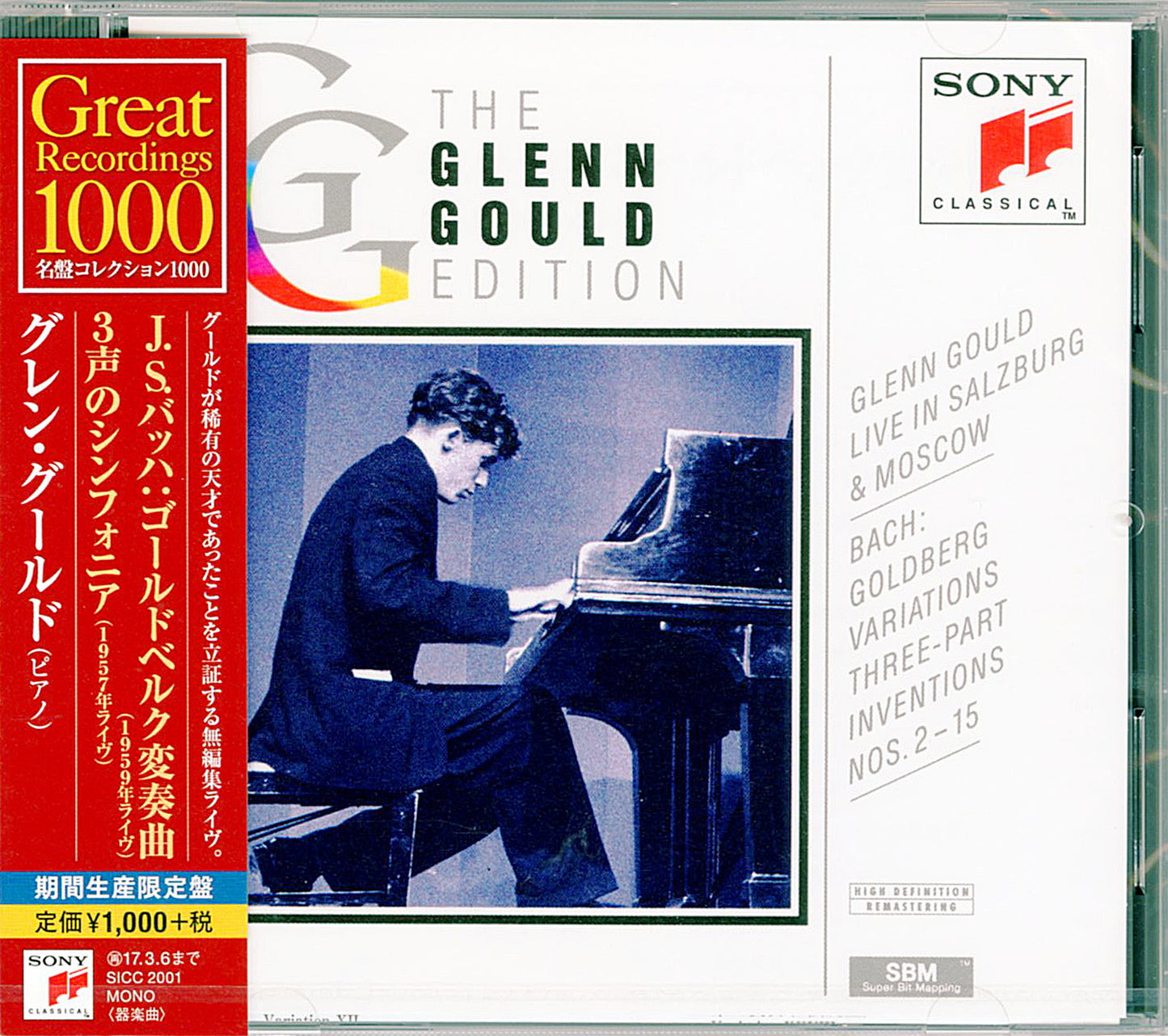 Glenn Gould - Glenn Gould Live In Salzburg & Moscow J.S.Bach: Goldberg Variations & Three-Part Inventions - Japan CD