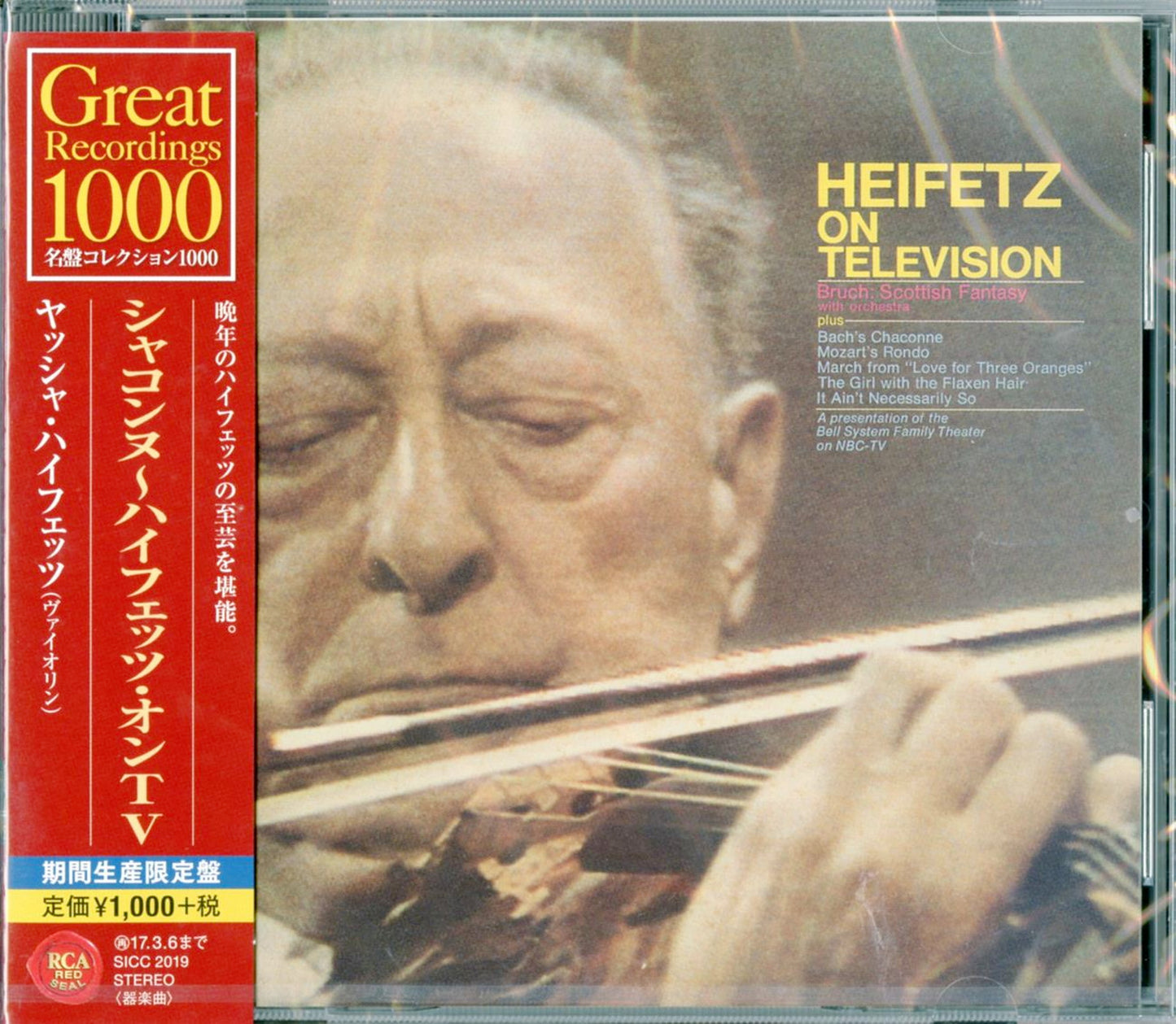 Jascha Heifetz - Heifetz On Television - Japan CD