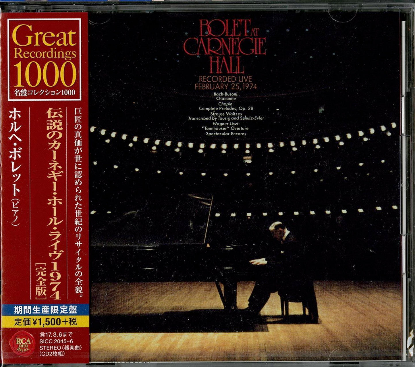 Jorge Bolet - Jorge Bolet At Carnegie Hall 1974 - Japan 2 CD