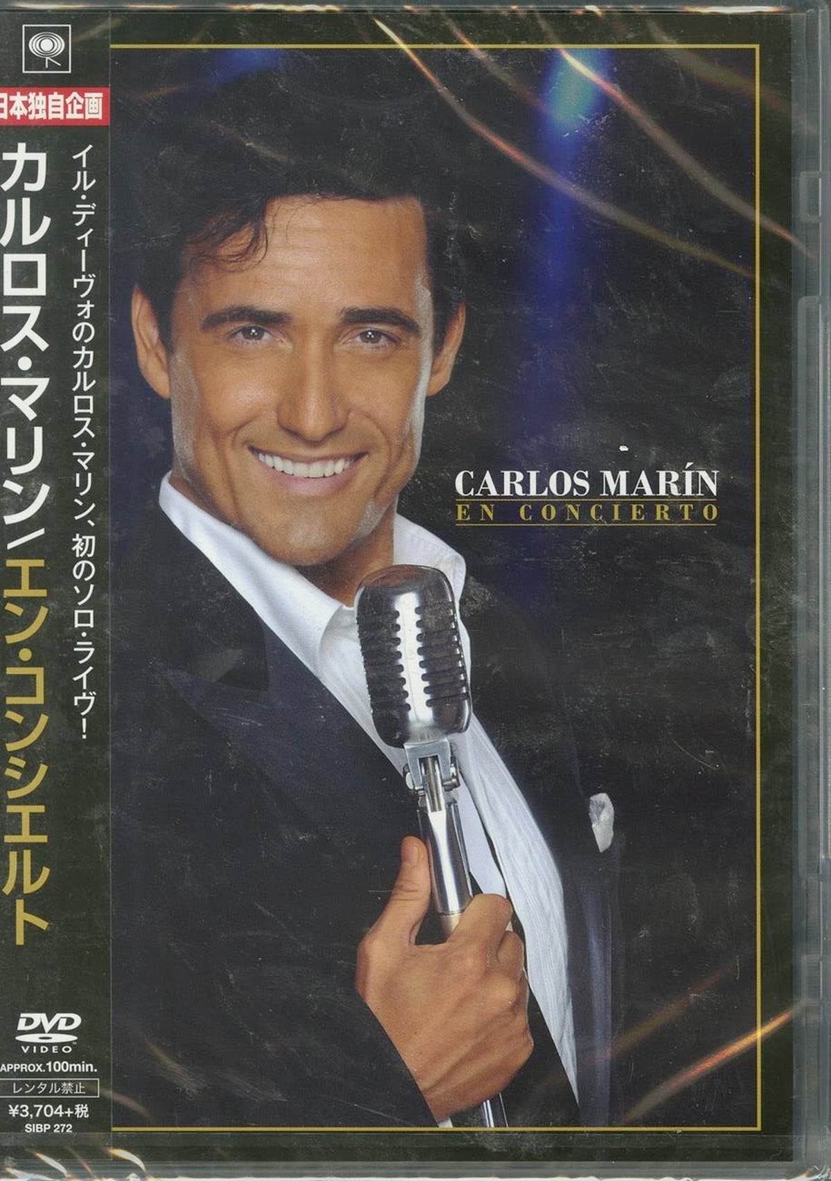 Carlos Marin - En Concierto