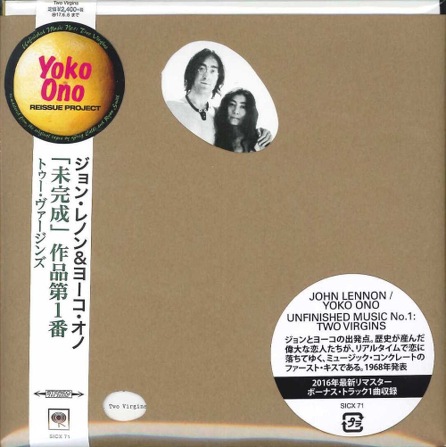 John Lennon & Yoko Ono - Unfinished Music No. 1: Two Virgins - Japan CD Bonus Track