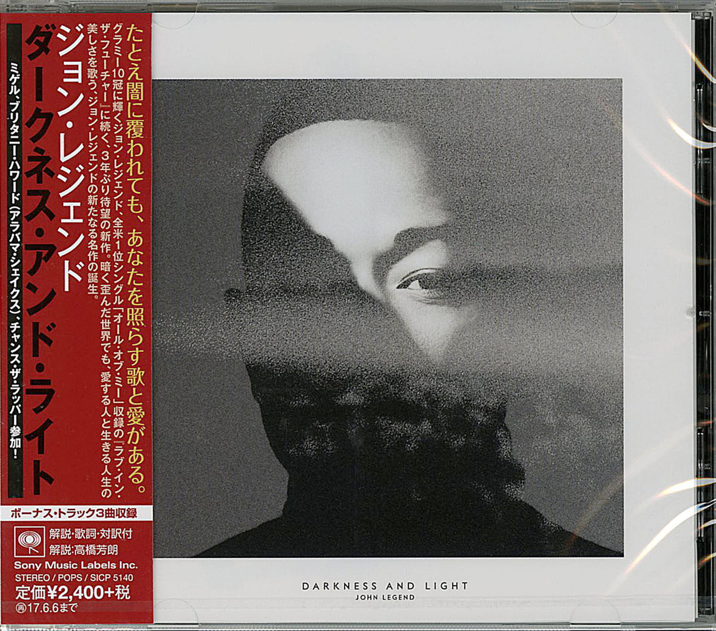 John Legend - Darkness And Light - Japan CD