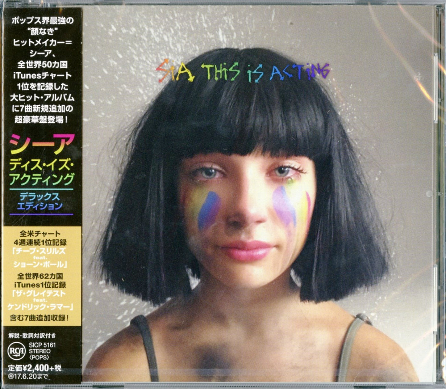 Sia - This Is Acting (Deluxe Version) - Japan CD