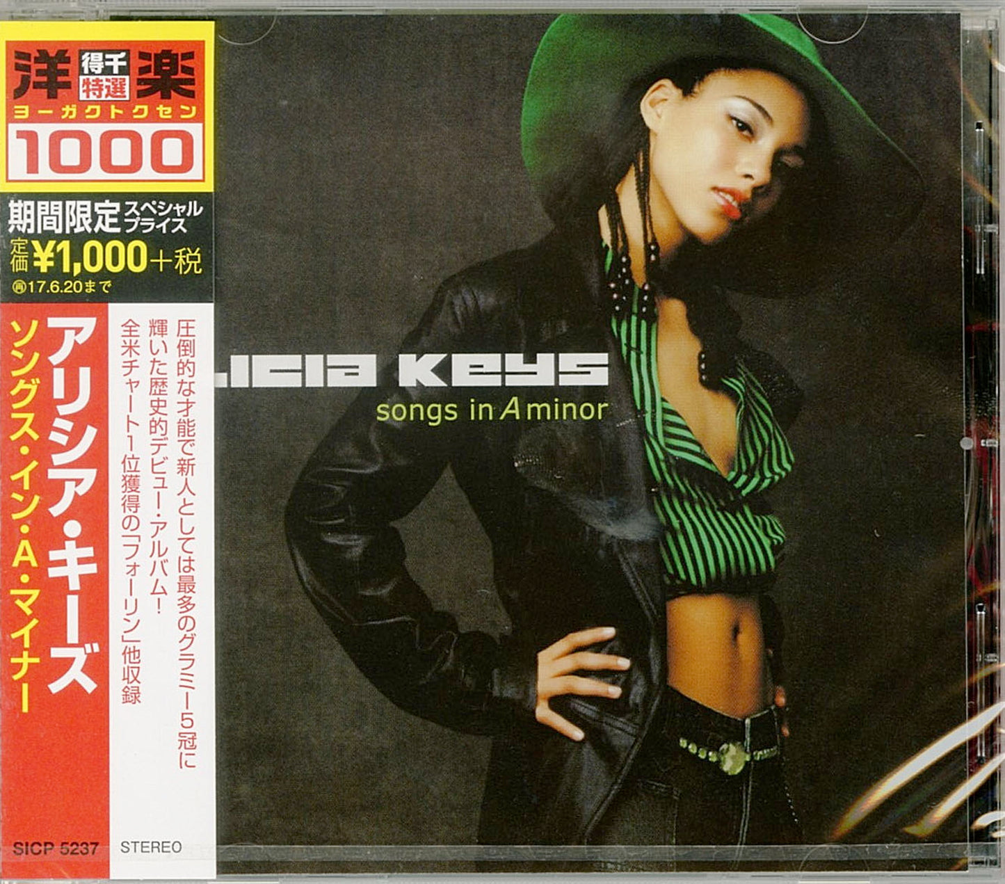 Alicia Keys - Songs In A Minor (Release year: 2016) - Limited Edition