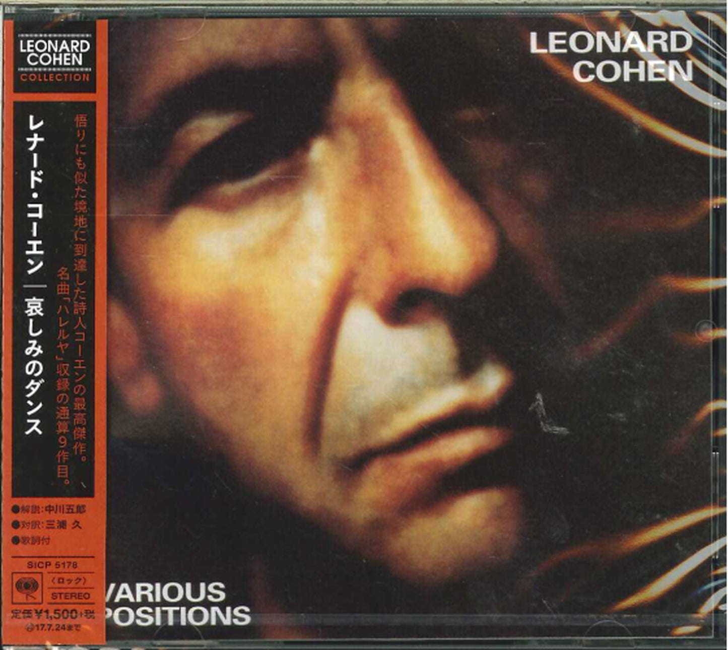 Leonard Cohen - Various Positions - Japan CD