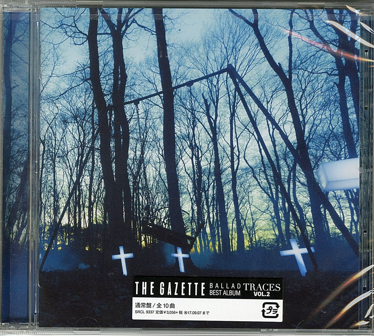 The Gazette - Traces Vol.2 - Japan CD Bonus Track