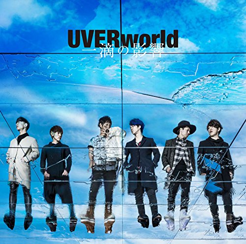 Uverworld - Itteki No Eikyou - Japan CD
