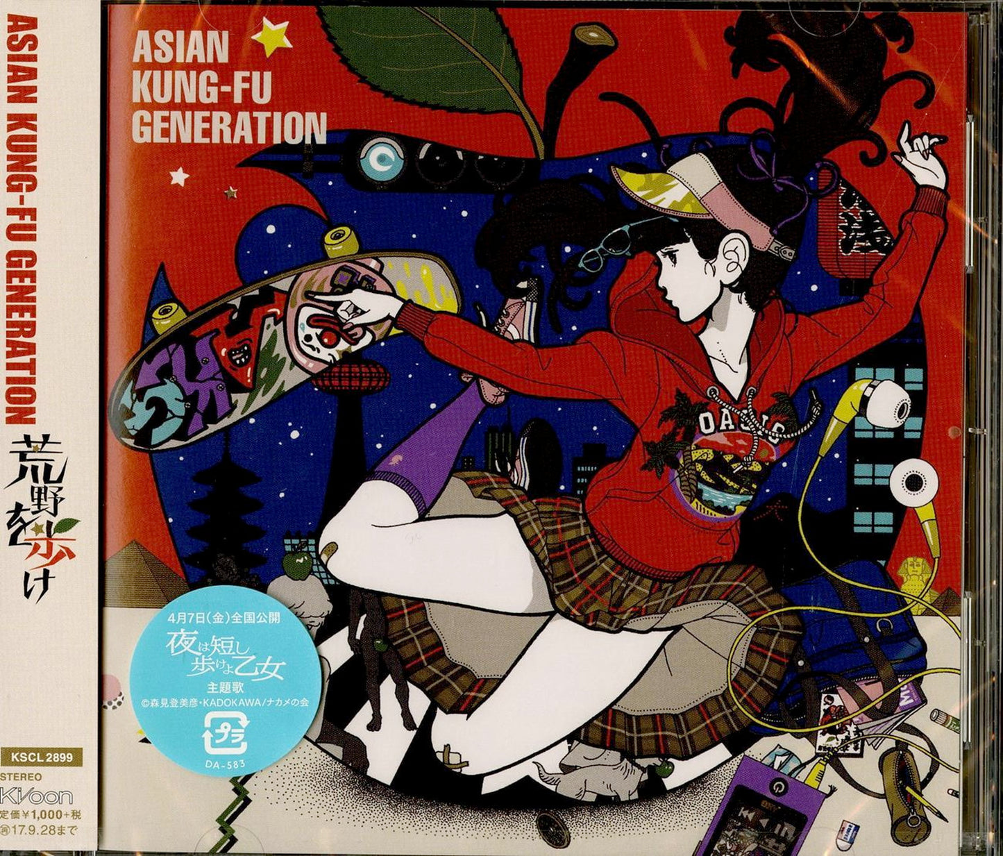 Asian Kung-Fu Generation - Koya Wo Aruke - Japan CD