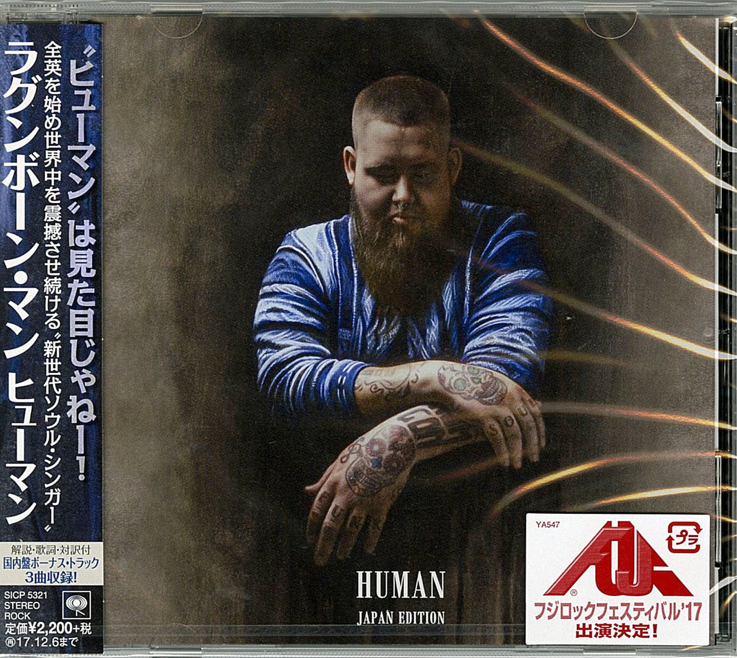 Rag'N'Bone Man - Human - Japan CD Bonus Track Limited Edition