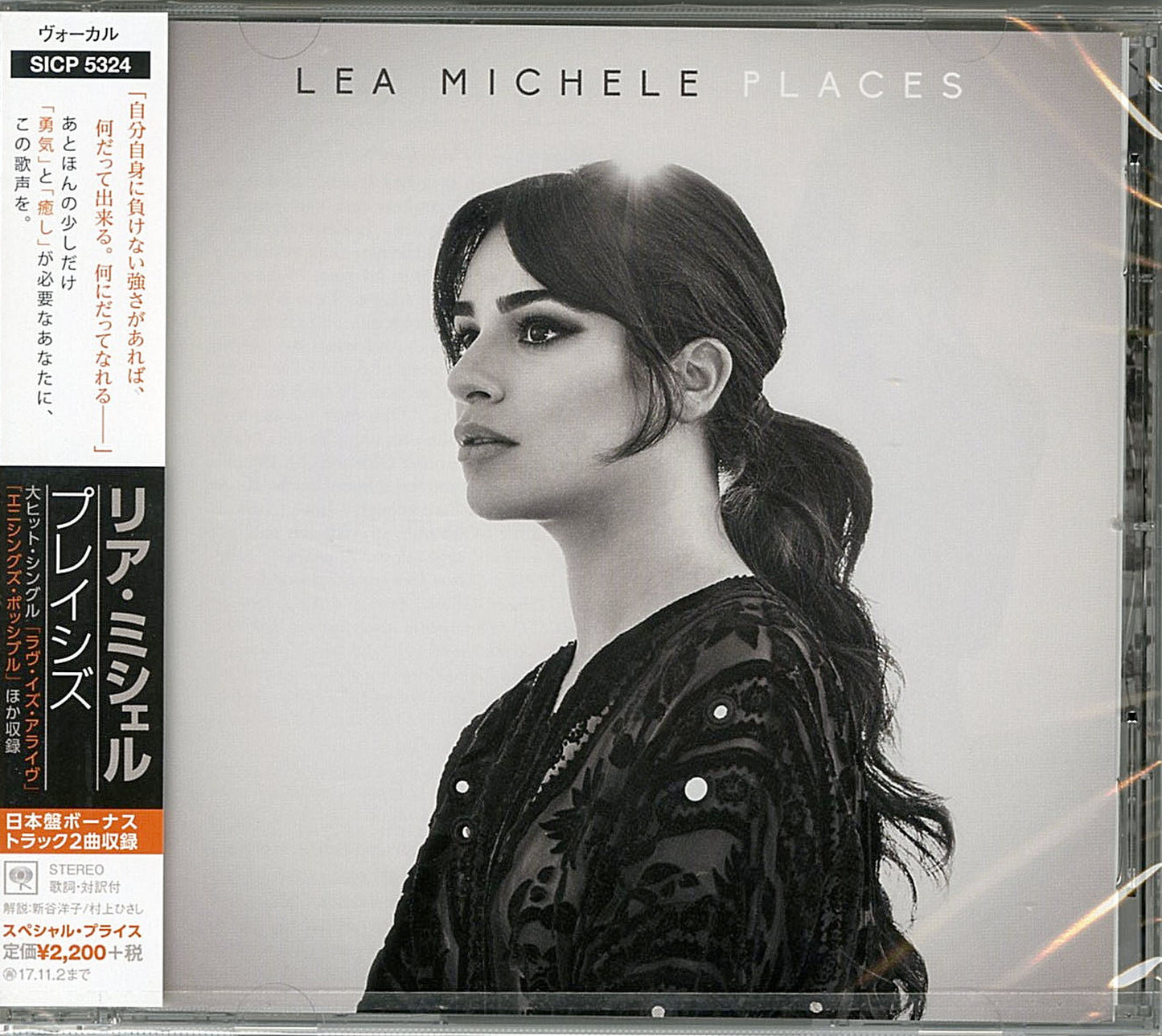 Lea Michele - Places - Japan CD Bonus Track