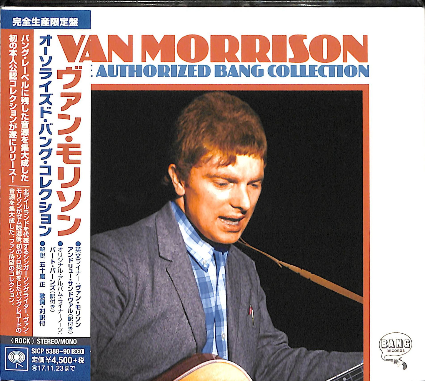 Van Morrison - Authorized Bang Collection - Japan 3 CD Limited Edition
