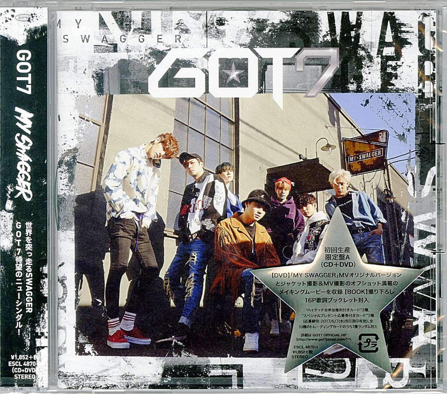 Got7 - My Swagger (Type-A) - CD+DVD+Book Limited Edition