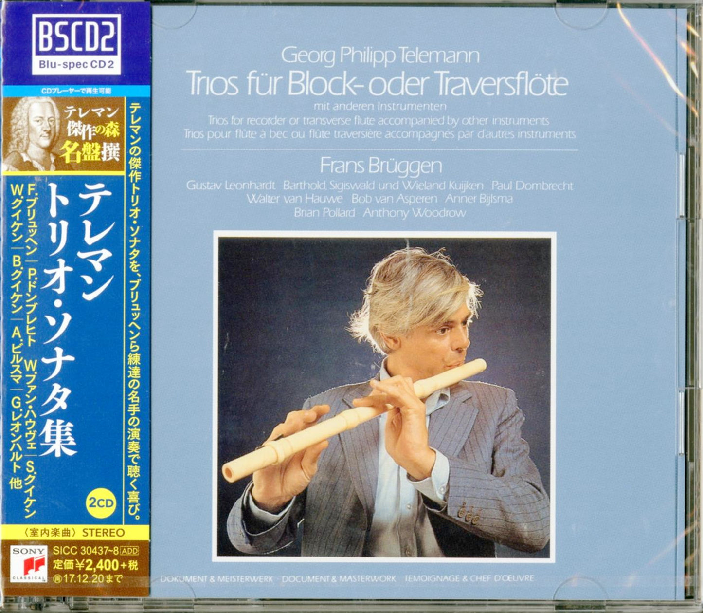 Frans Bruggen - Telamann: Triosonaten Fur Flote - Japan 2 Blu-spec CD2