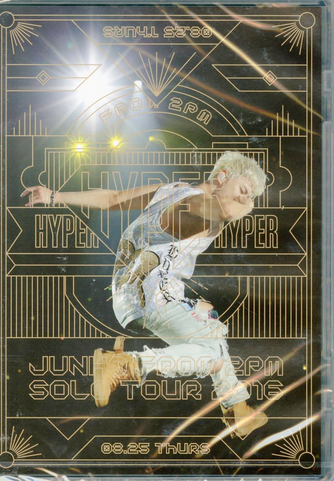 Junho (From 2Pm) - Junho (From 2Pm)Solo Tour 2016 Hyper