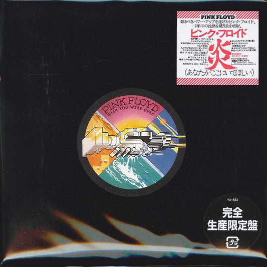 Pink Floyd - Wish?You?Were?Here - Japan  Mini LP CD Limited Edition