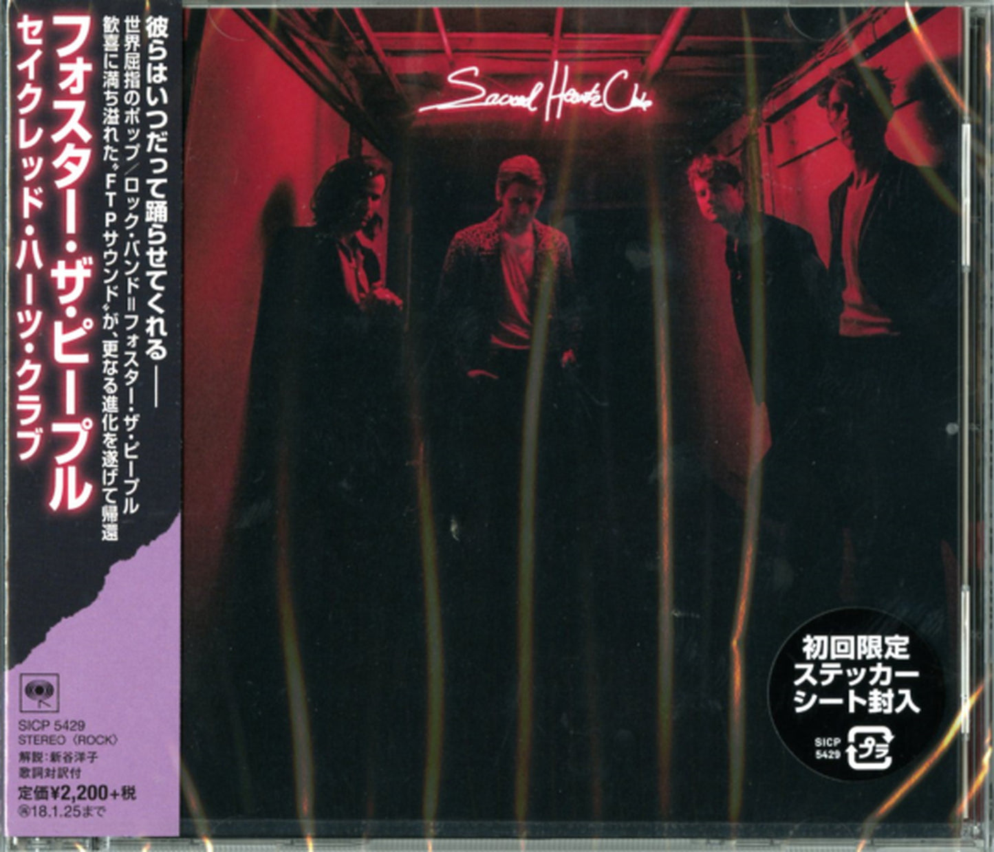 Foster The People - Sacred Hearts Club - Japan CD Limited Edition