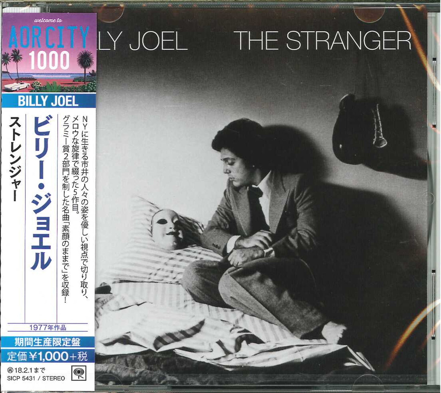 Billy Joel - The Stranger - Japan CD Limited Edition