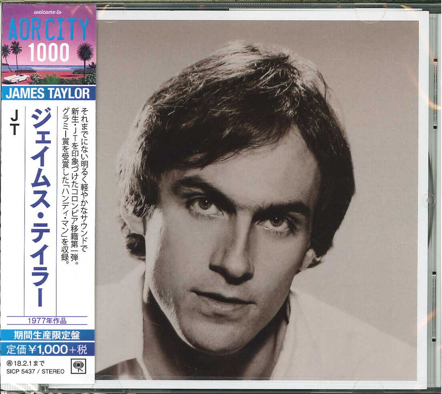 James Taylor - Jt - Japan CD Limited Edition