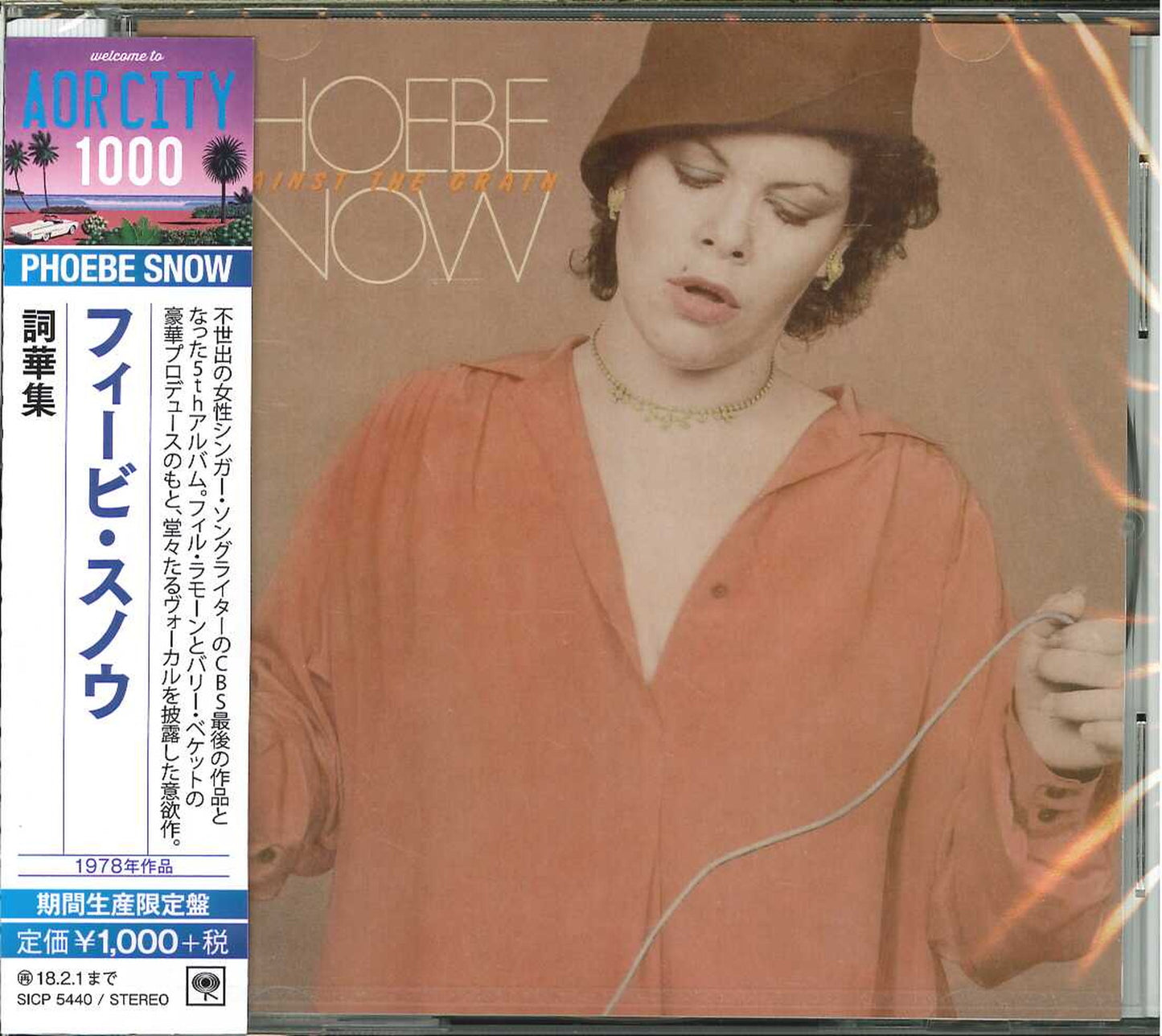 Phoebe Snow - Against The Grain - Japan CD Limited Edition