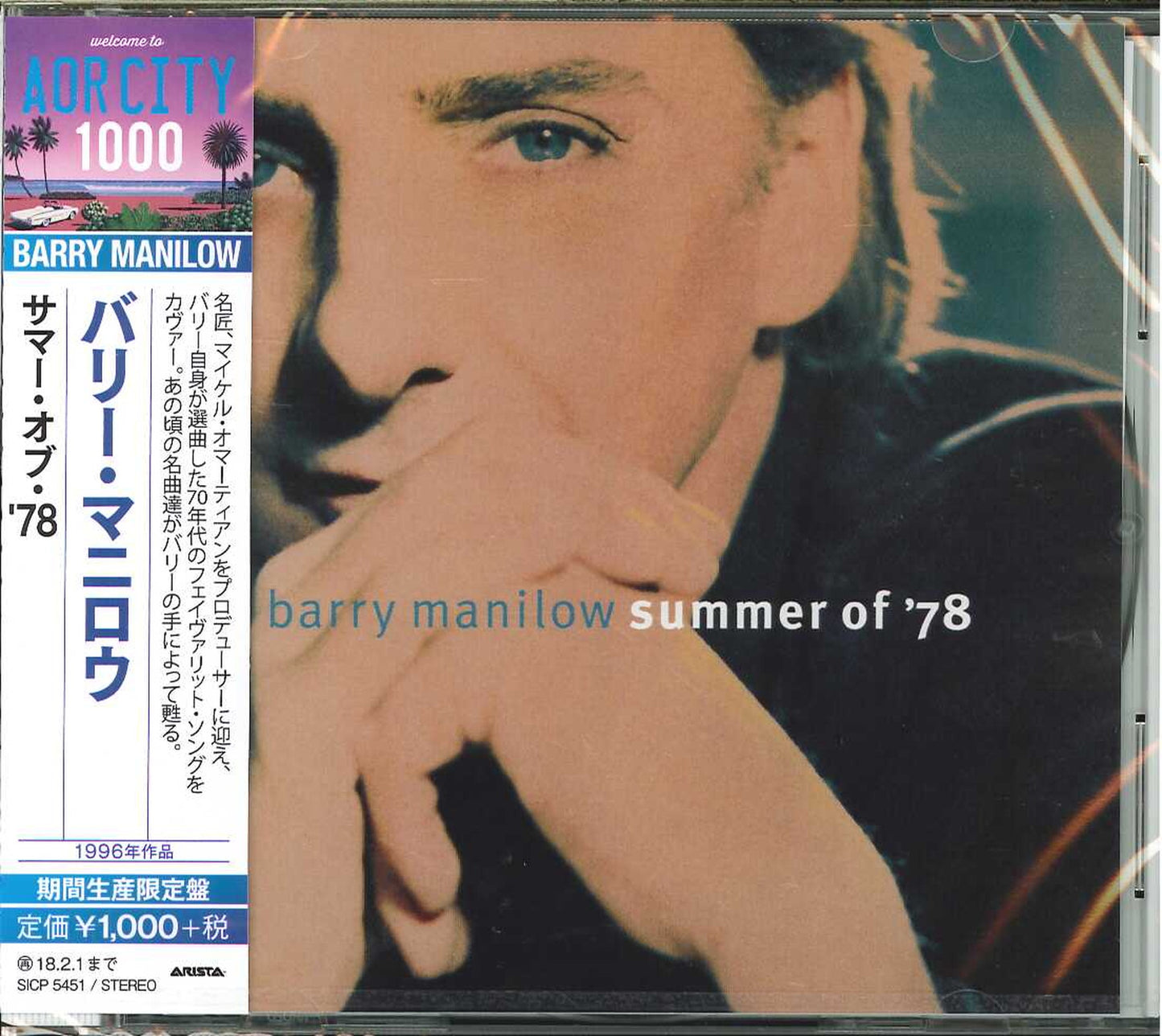 Barry Manilow - Summer Of '78 - Japan CD Limited Edition