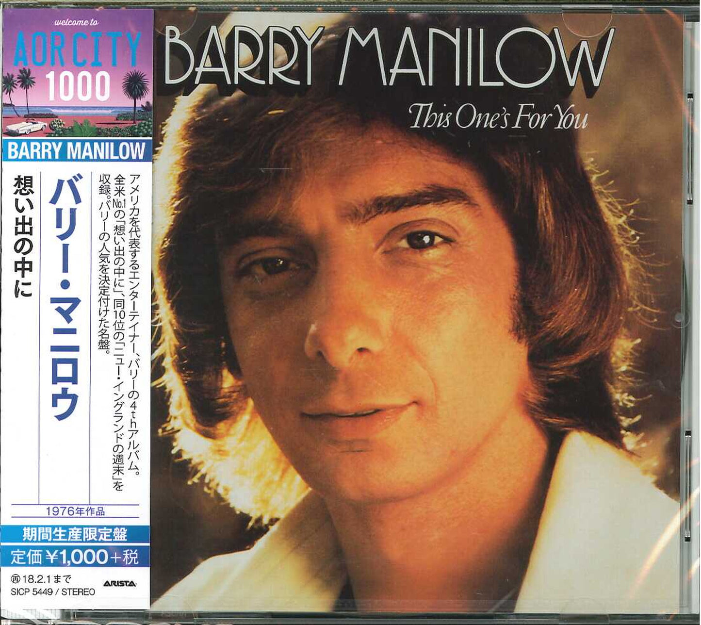 Barry Manilow - This One'S For You - Japan CD Limited Edition