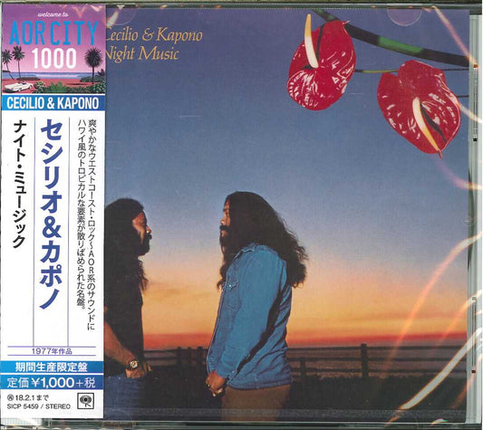 Cecilio & Kapono - Night Music - Japan  CD Limited Edition