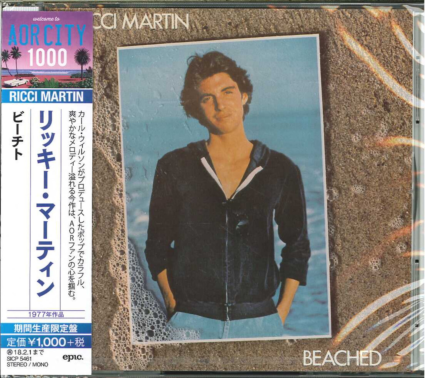 Ricci Martin - Beached - Japan CD Bonus Track Limited Edition