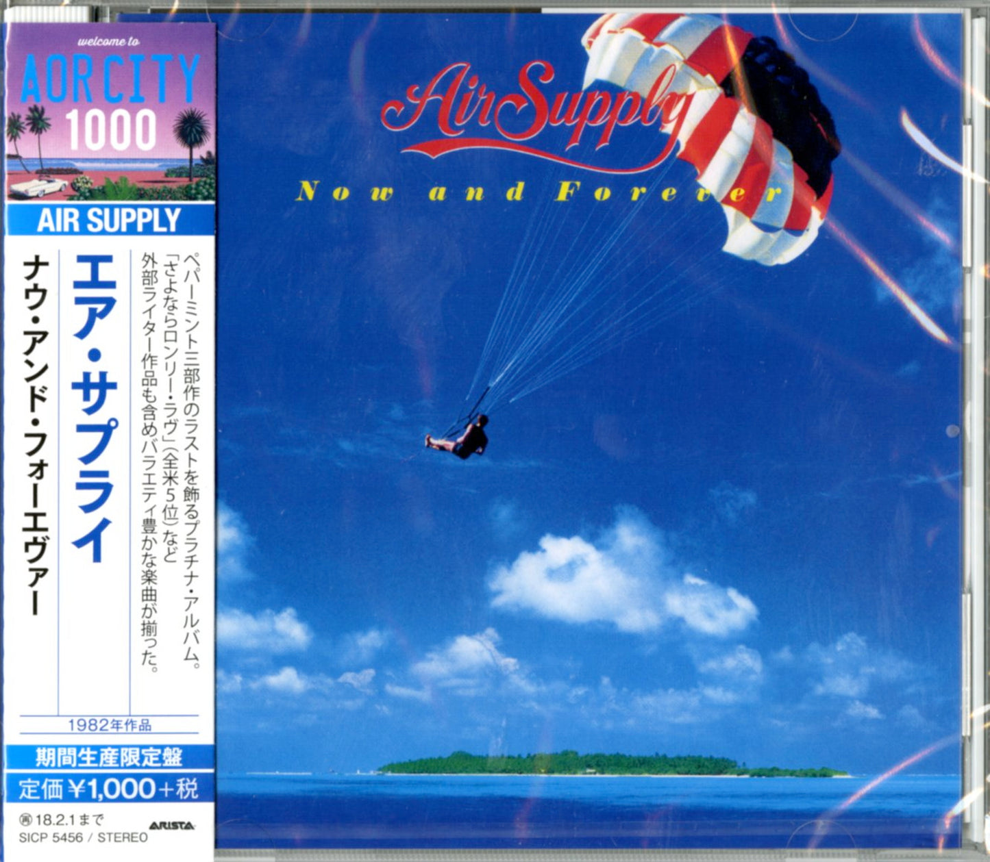 Air Supply - Now And Forever - Japan CD Limited Edition