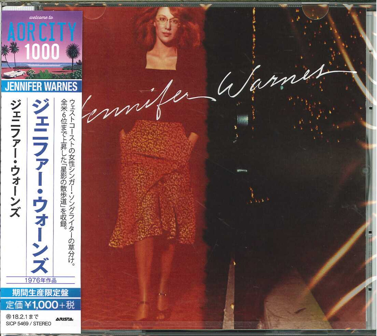 Jennifer Warnes - S/T - Japan CD Limited Edition