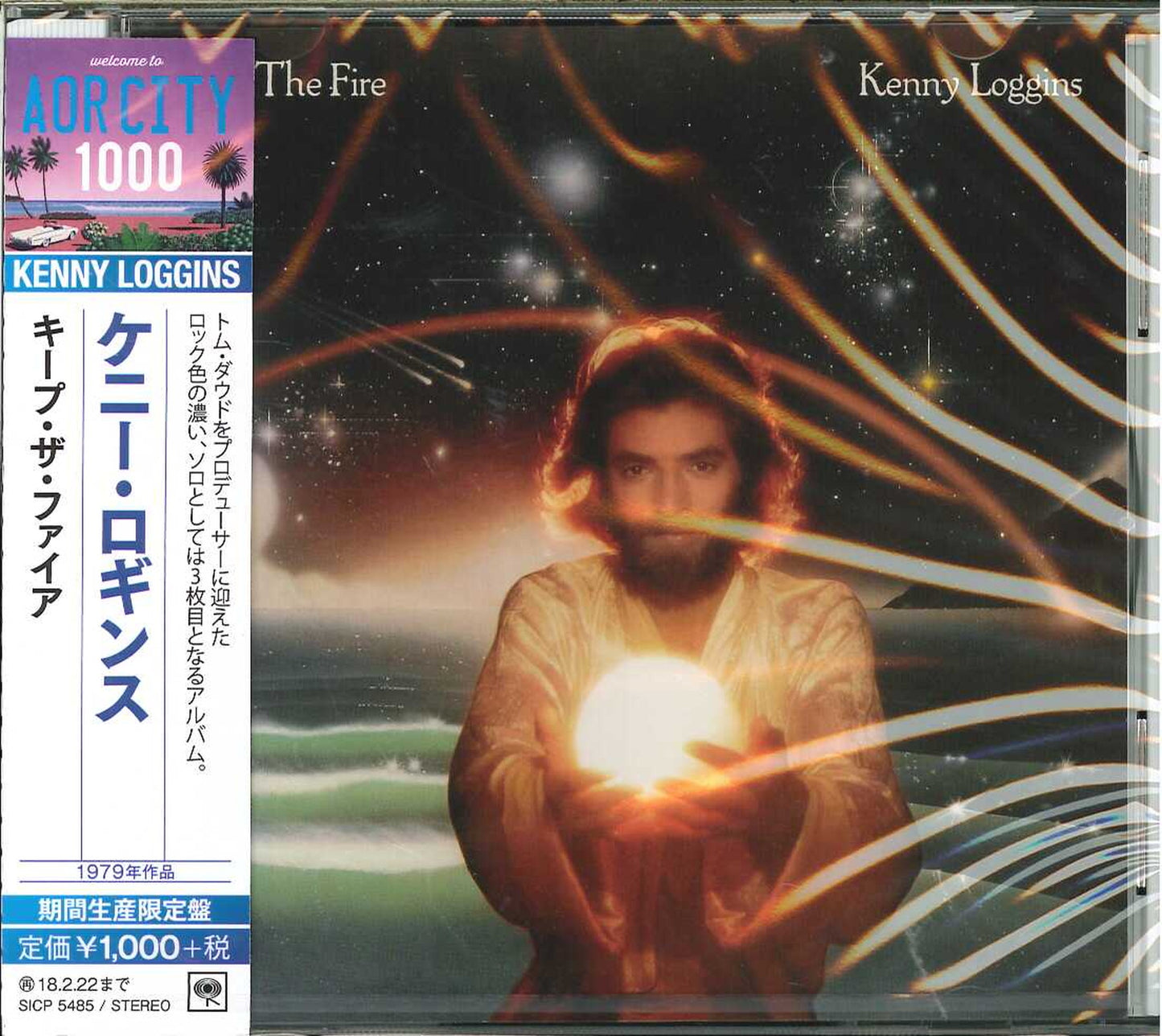 Kenny Loggins - Keep The Fire - Japan CD Bonus Track Limited Edition