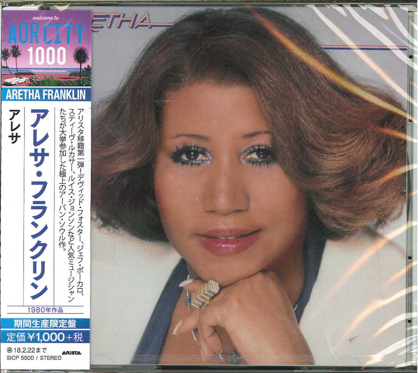 Aretha Franklin - Aretha - Japan CD Limited Edition